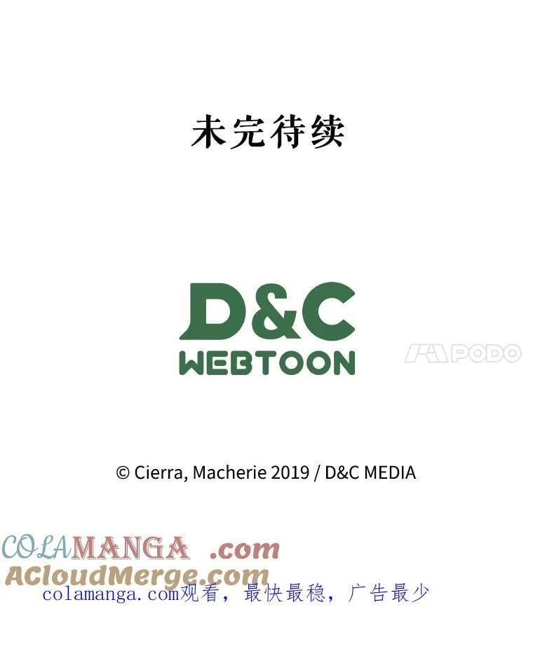 129.爷爷来了 第129页