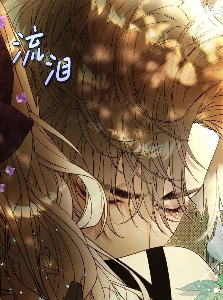 130.幸福的烦恼 第19页