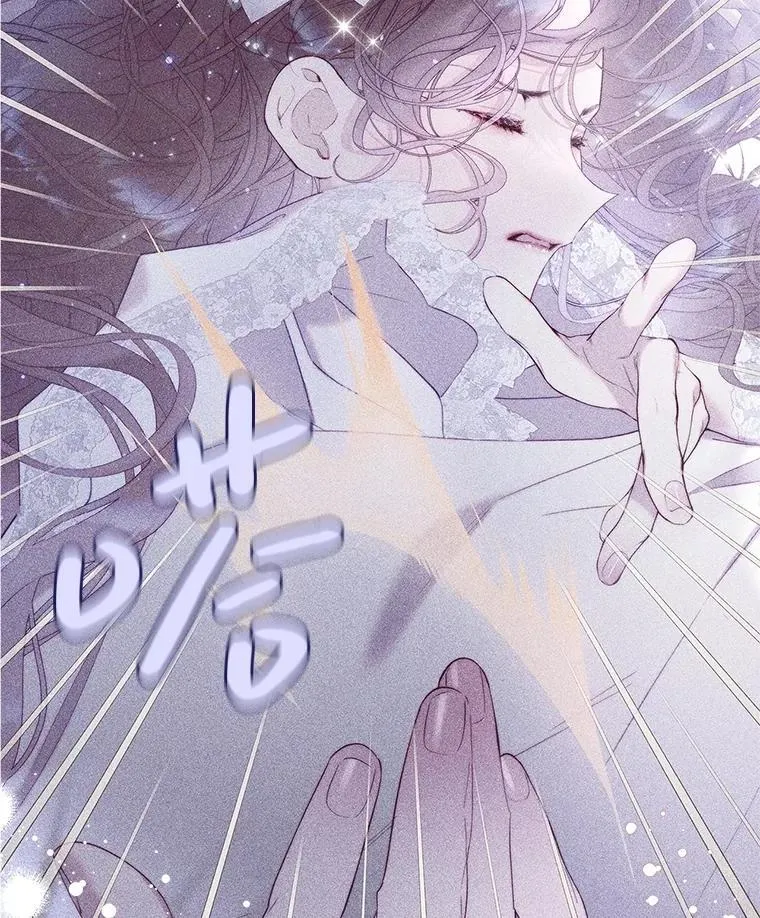 130.幸福的烦恼 第35页