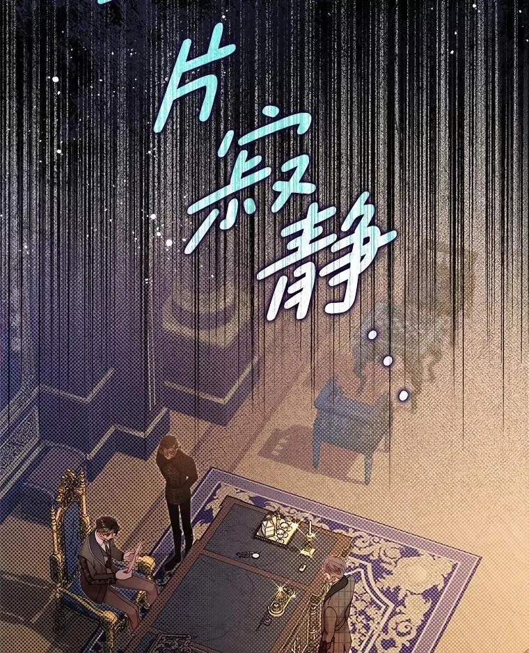 130.幸福的烦恼 第116页
