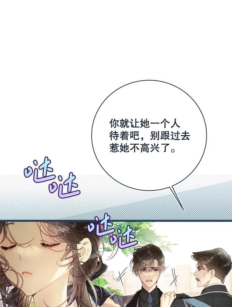 131.双胞胎？ 第3页
