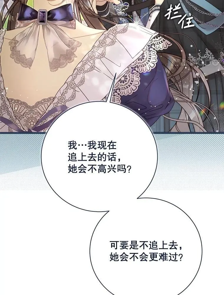 131.双胞胎？ 第4页