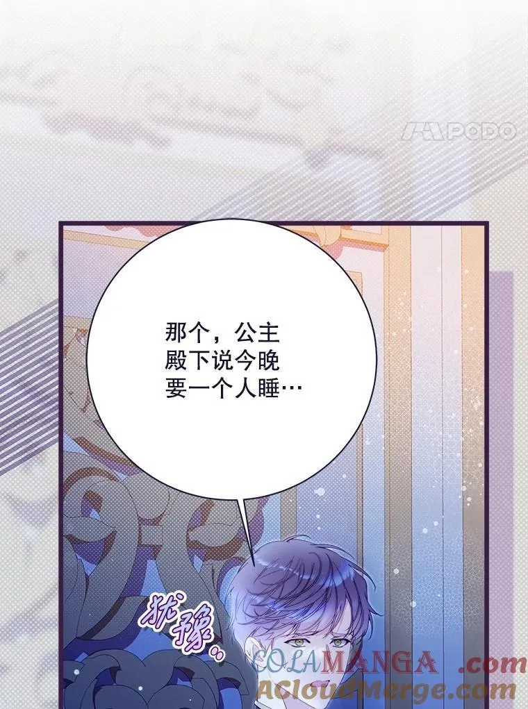 131.双胞胎？ 第21页