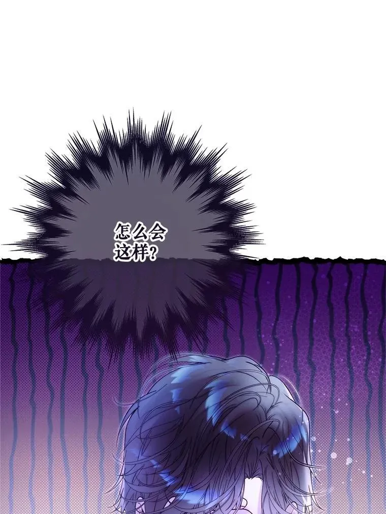 131.双胞胎？ 第23页