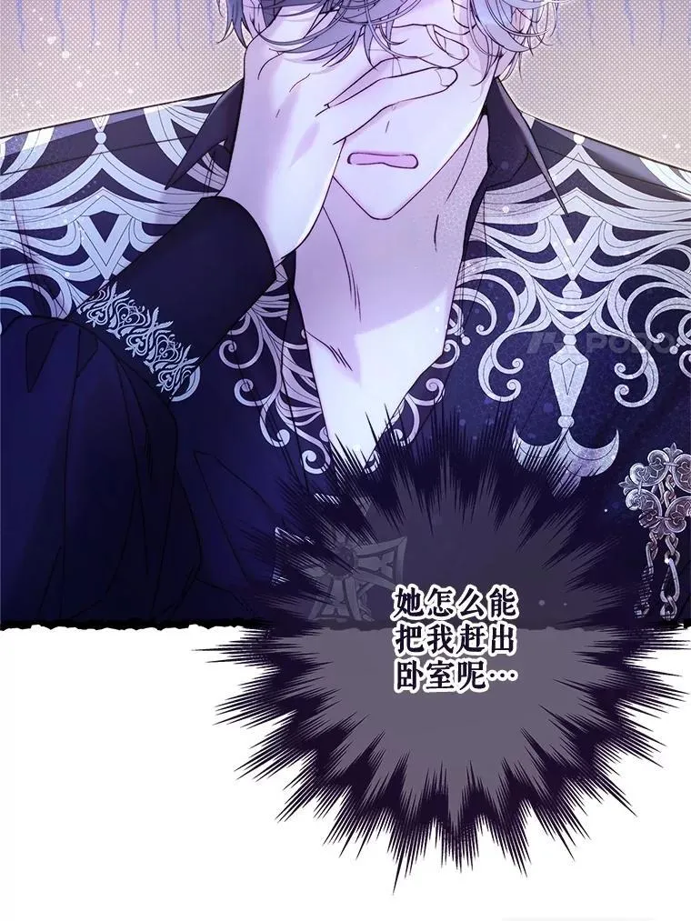 131.双胞胎？ 第24页