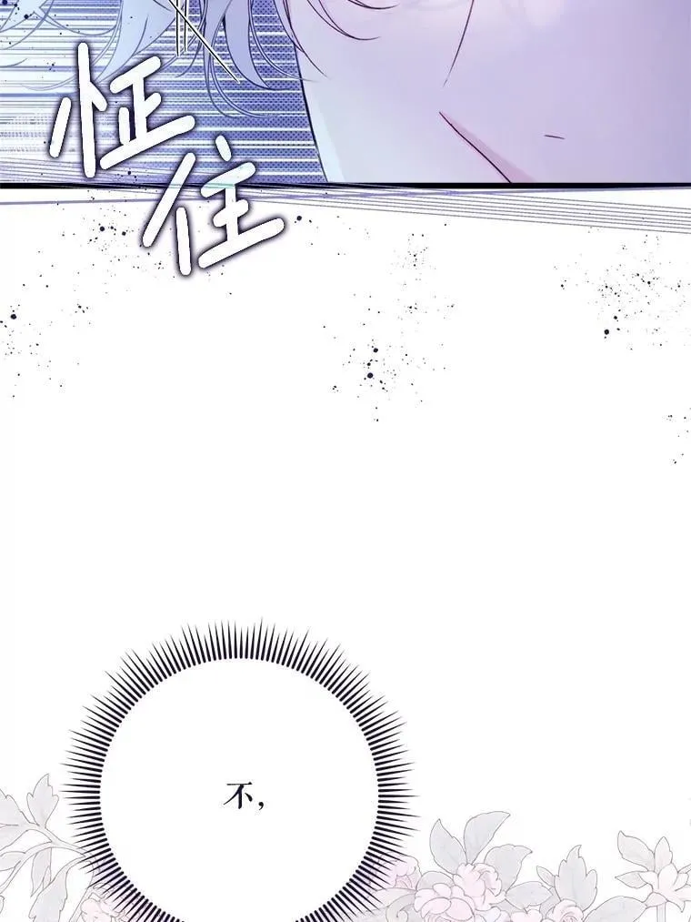 131.双胞胎？ 第28页