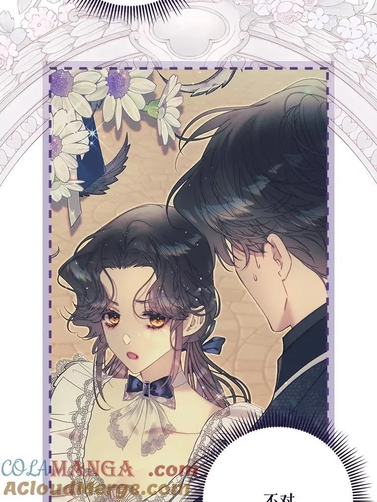 131.双胞胎？ 第29页