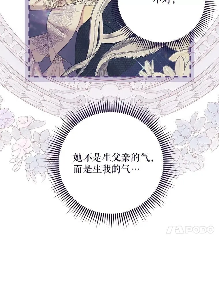 131.双胞胎？ 第30页
