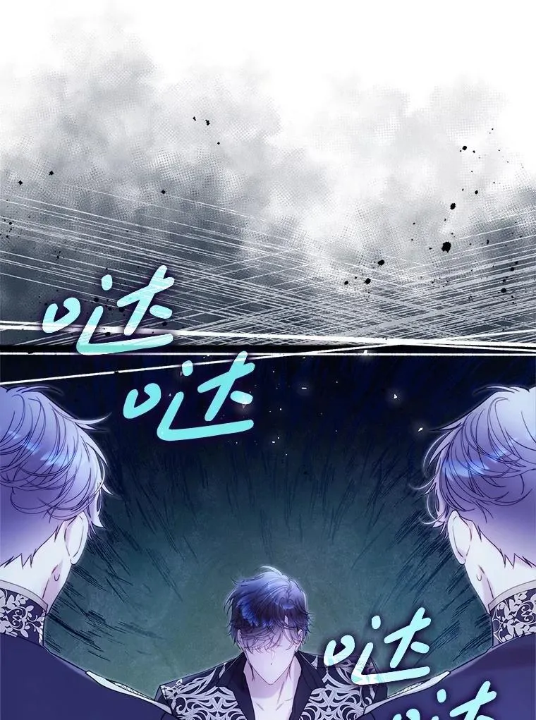 131.双胞胎？ 第31页