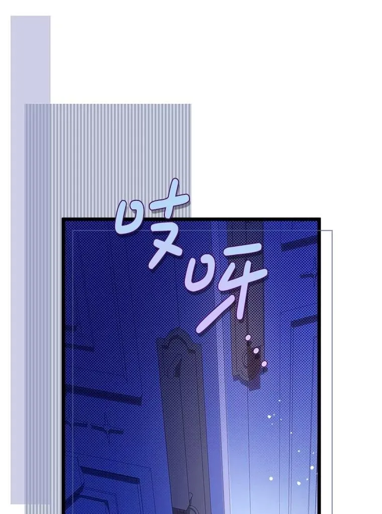 131.双胞胎？ 第34页