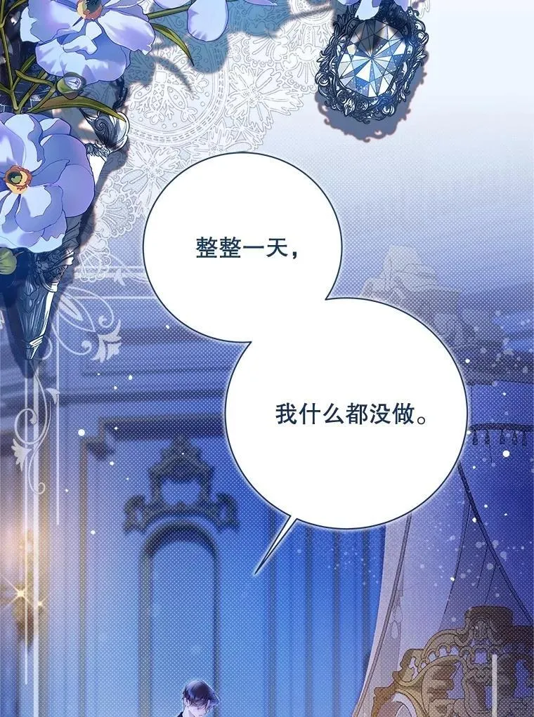 131.双胞胎？ 第36页