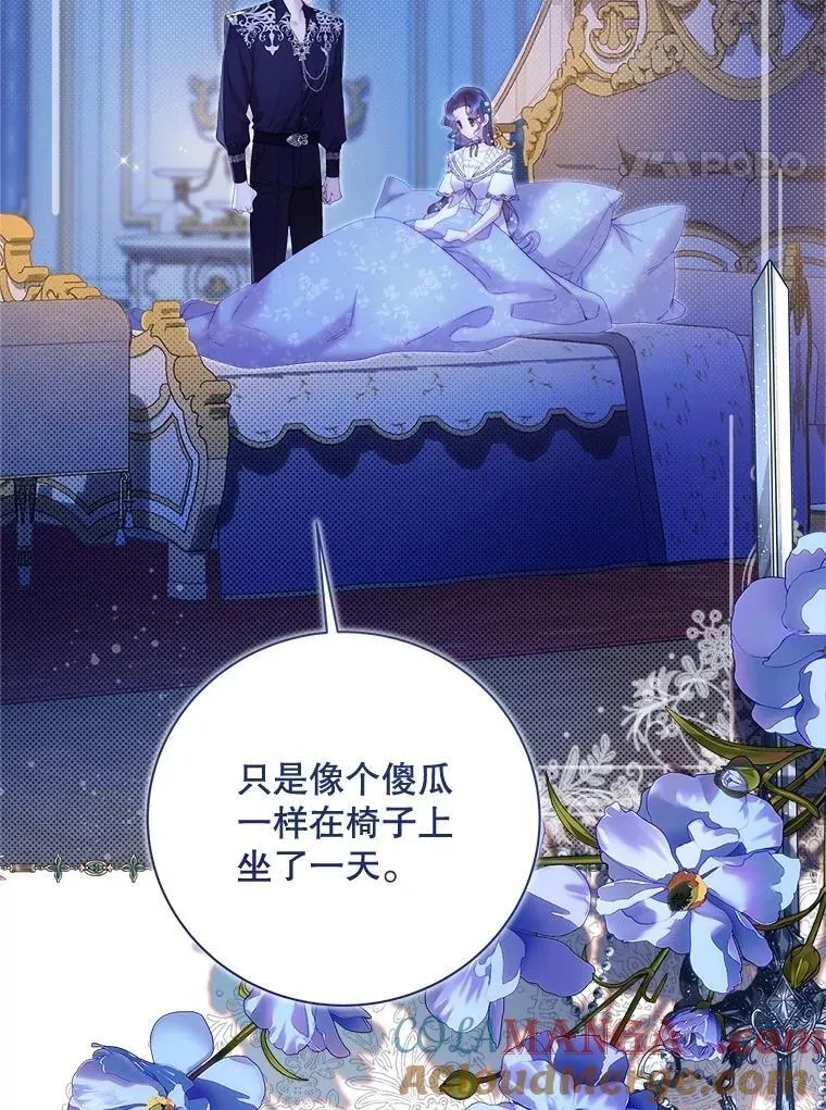 131.双胞胎？ 第37页