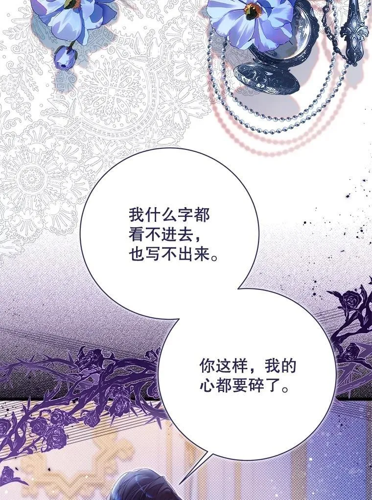 131.双胞胎？ 第38页
