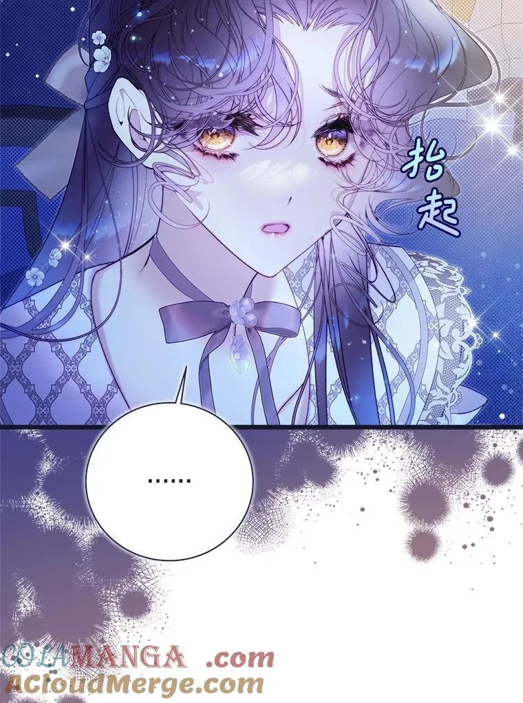 131.双胞胎？ 第41页