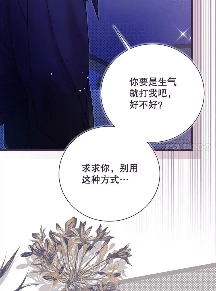 131.双胞胎？ 第43页