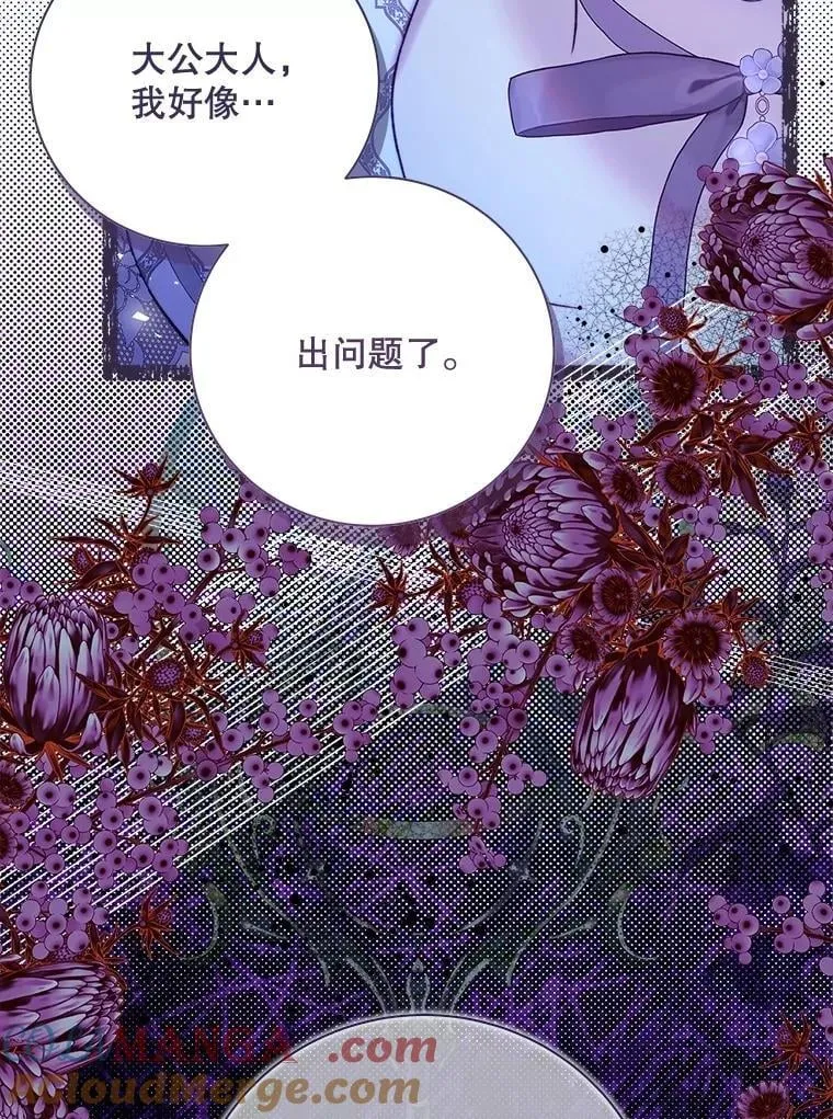 131.双胞胎？ 第45页