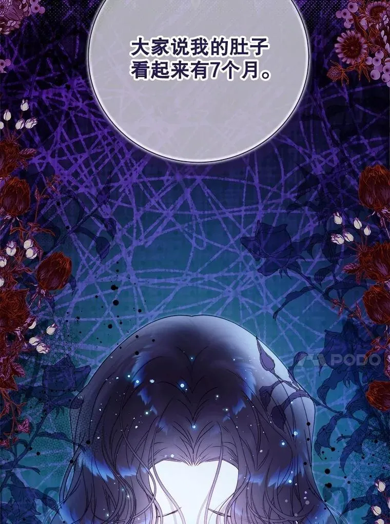 131.双胞胎？ 第46页