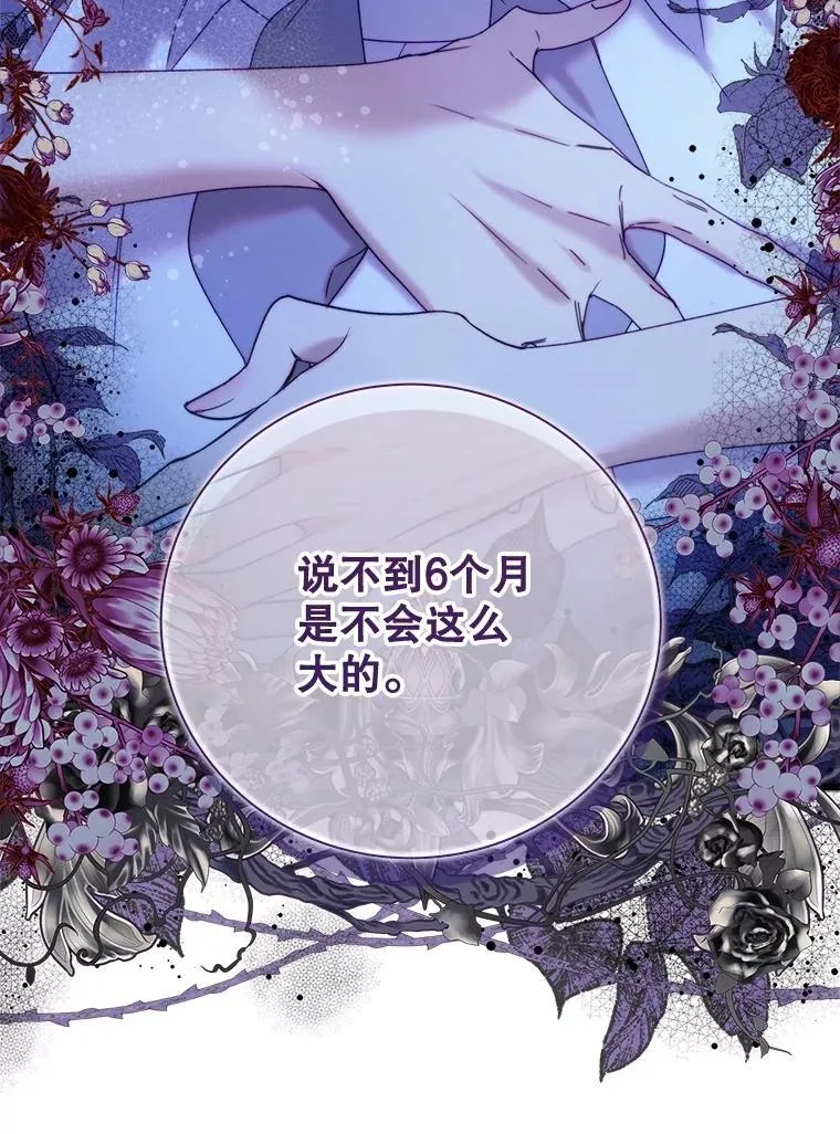 131.双胞胎？ 第48页