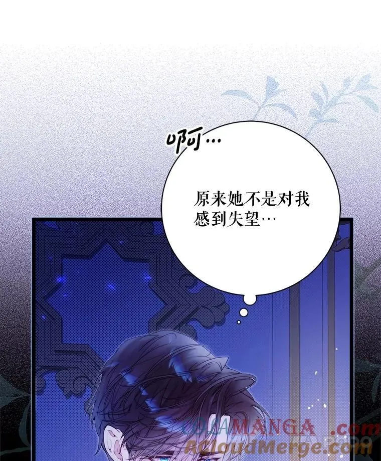 131.双胞胎？ 第49页