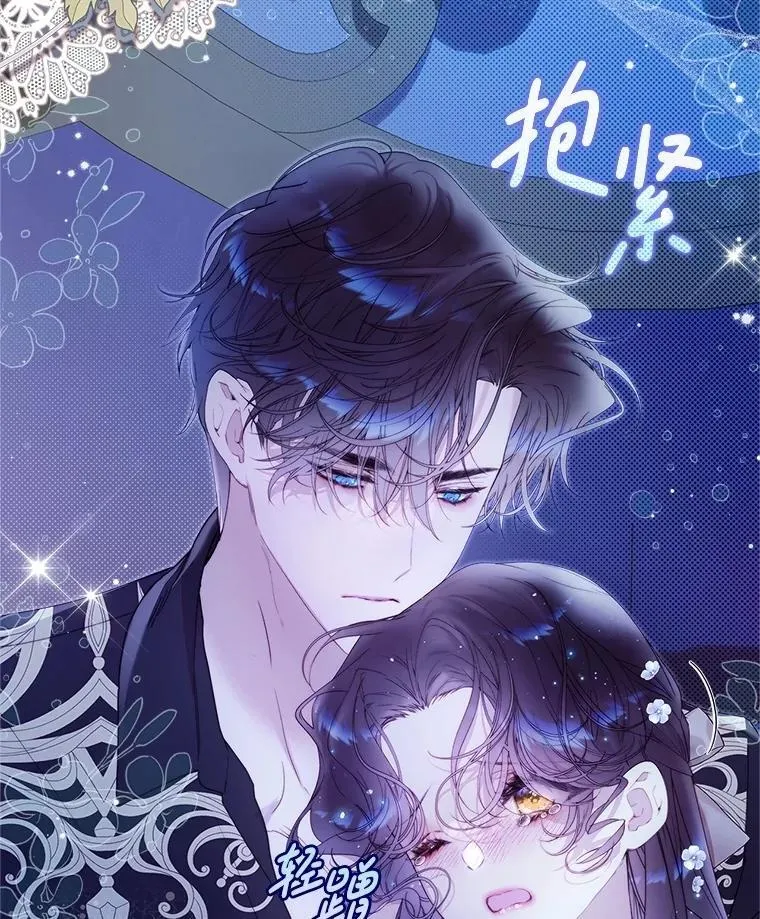 131.双胞胎？ 第54页