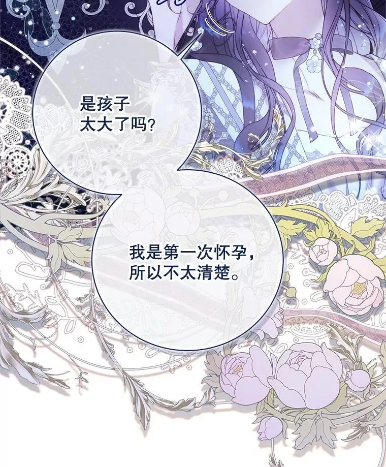 131.双胞胎？ 第55页