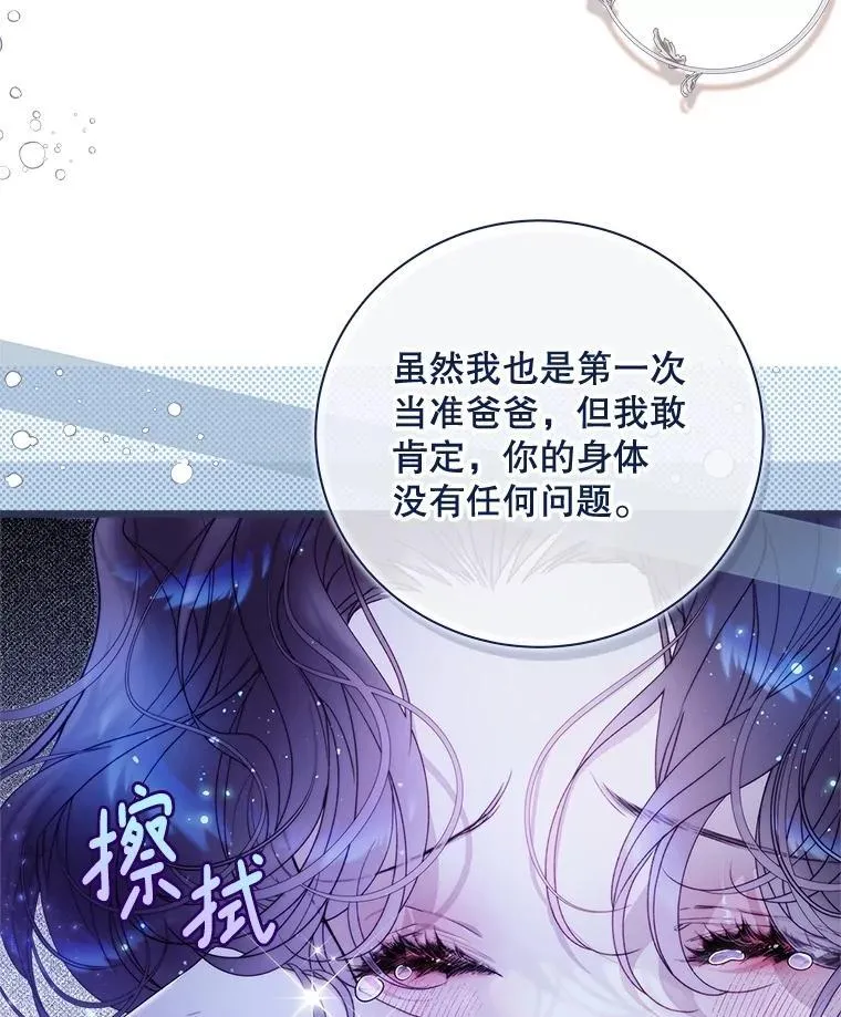 131.双胞胎？ 第56页