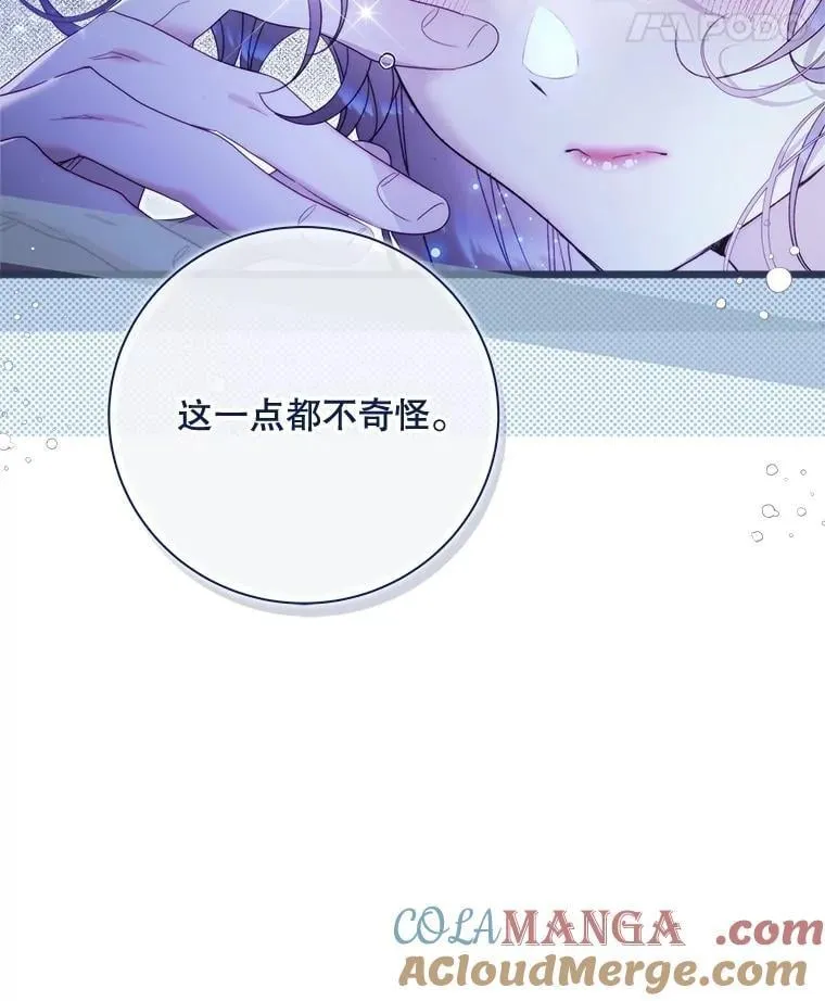 131.双胞胎？ 第57页