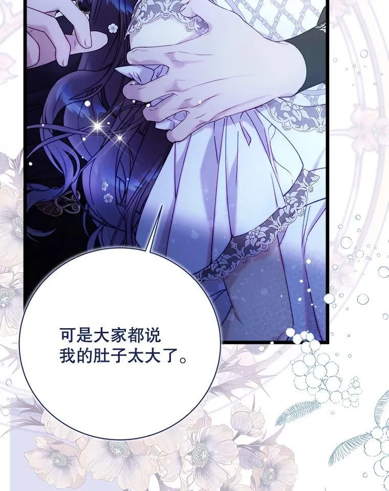131.双胞胎？ 第59页