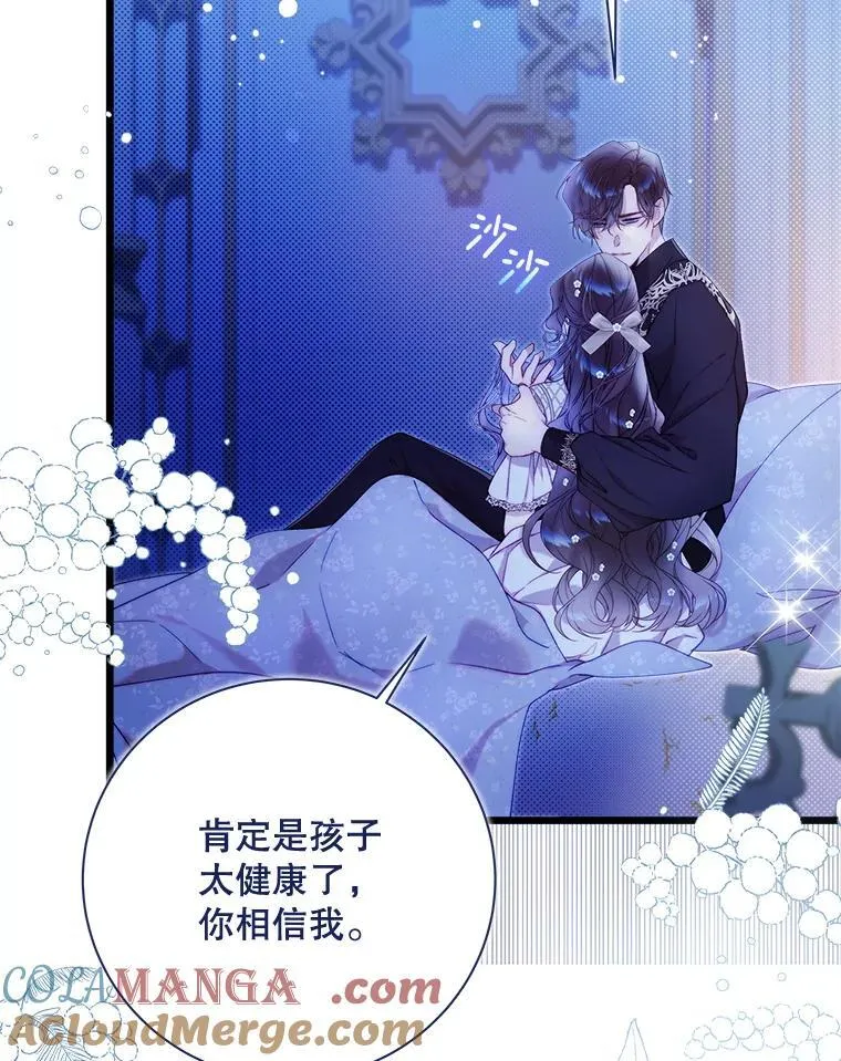 131.双胞胎？ 第61页