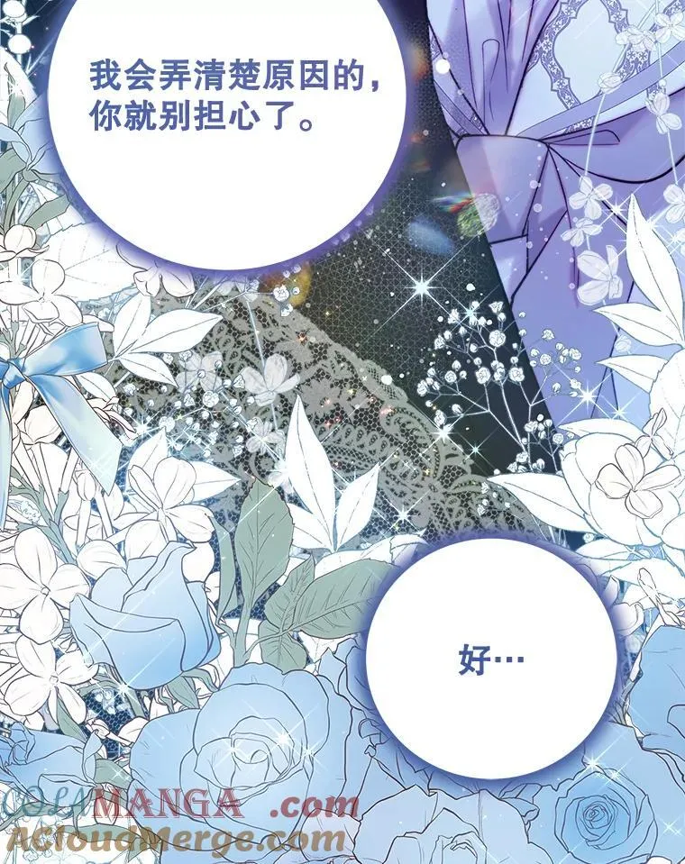 131.双胞胎？ 第65页