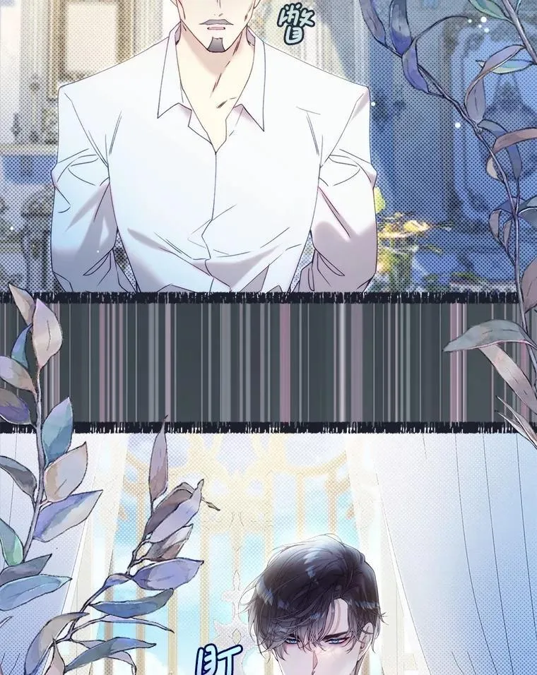 131.双胞胎？ 第71页