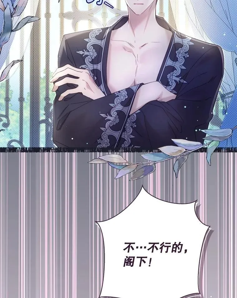 131.双胞胎？ 第72页