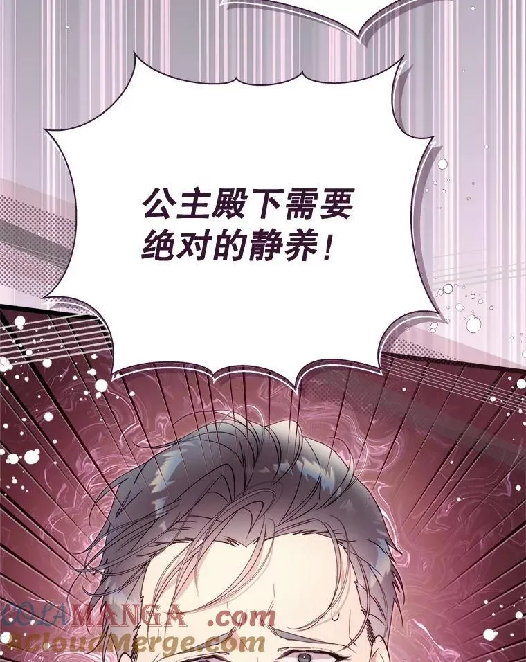 131.双胞胎？ 第73页
