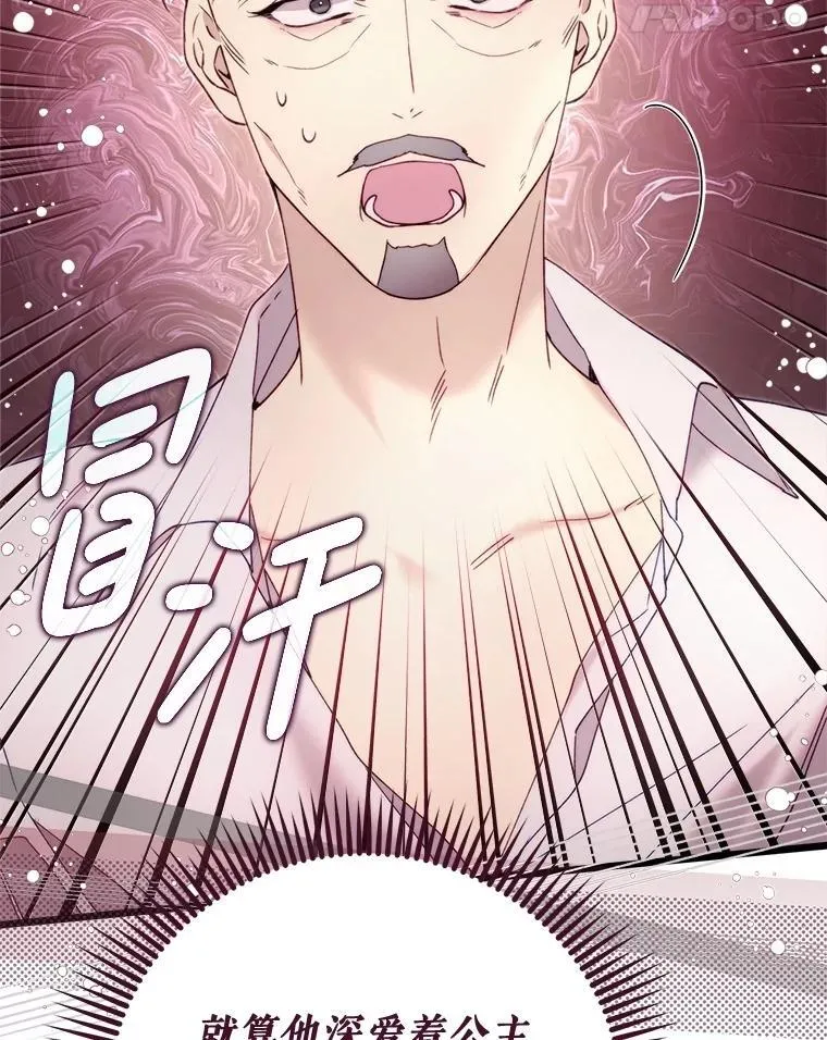 131.双胞胎？ 第74页