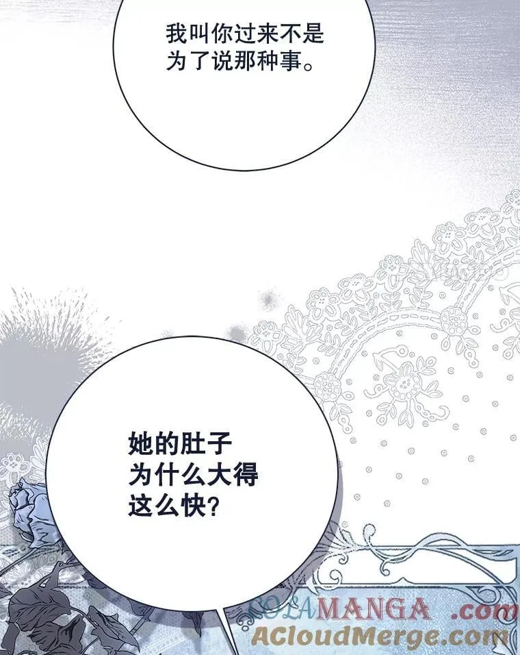 131.双胞胎？ 第77页