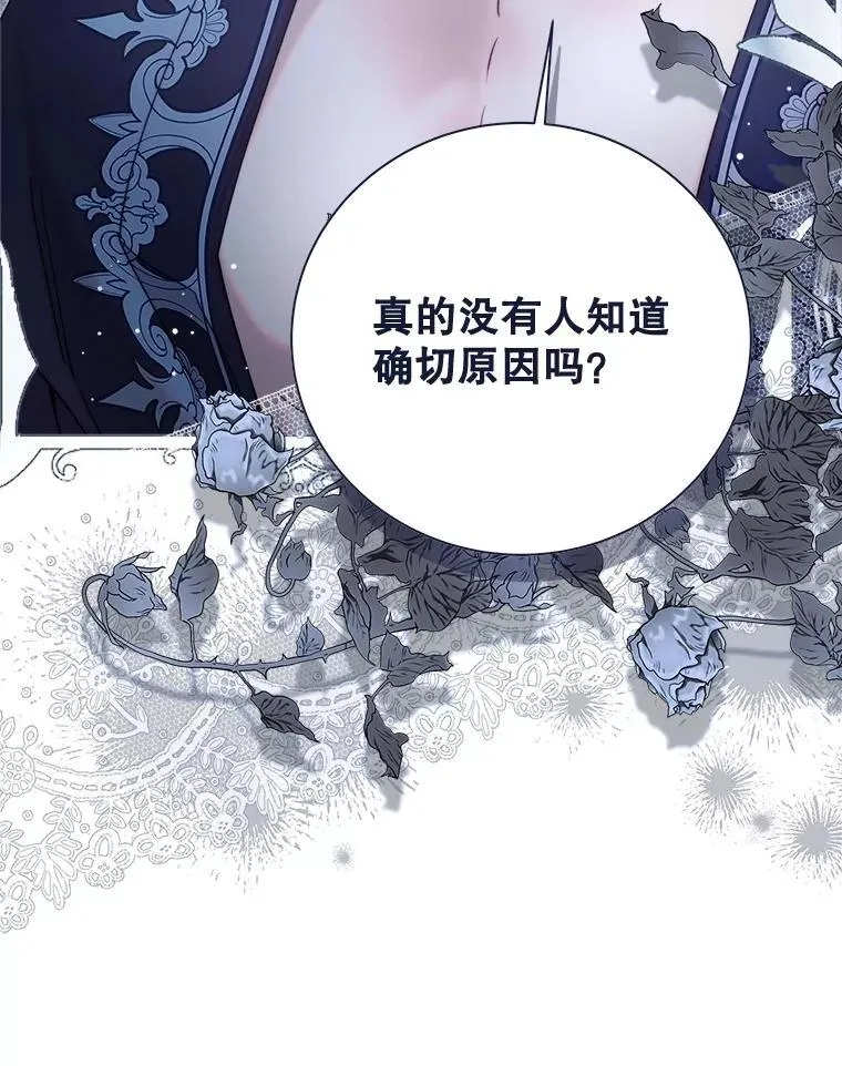 131.双胞胎？ 第79页