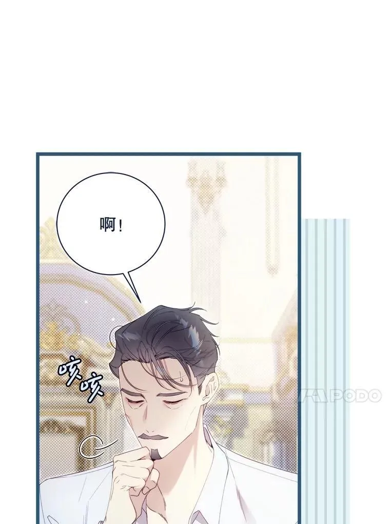 131.双胞胎？ 第80页