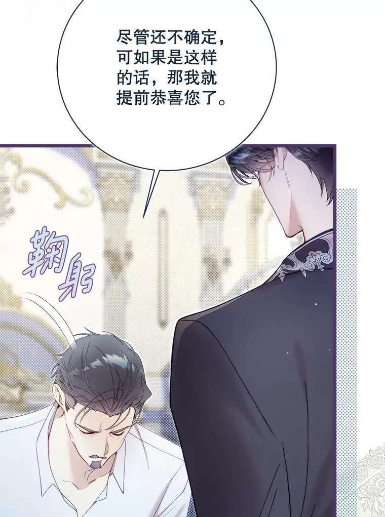 131.双胞胎？ 第86页
