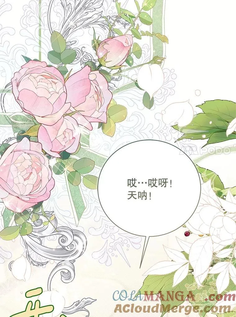 131.双胞胎？ 第93页