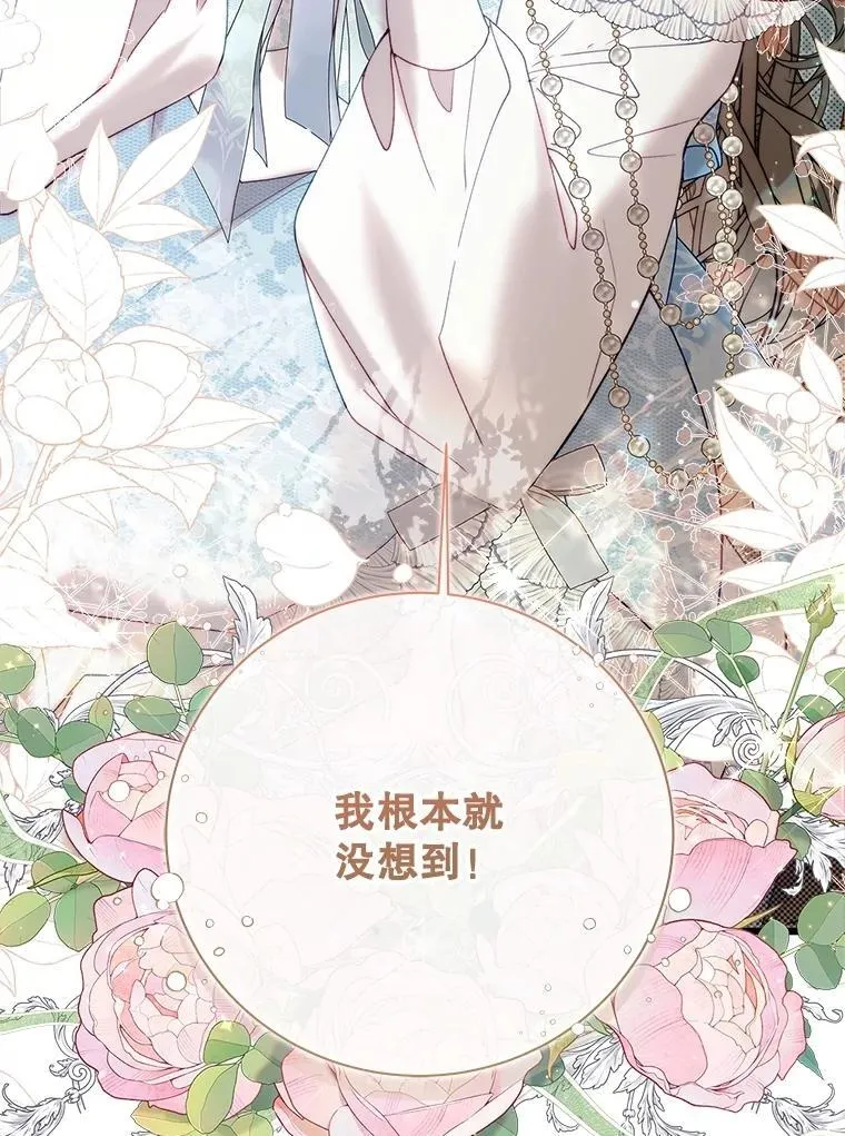 131.双胞胎？ 第95页