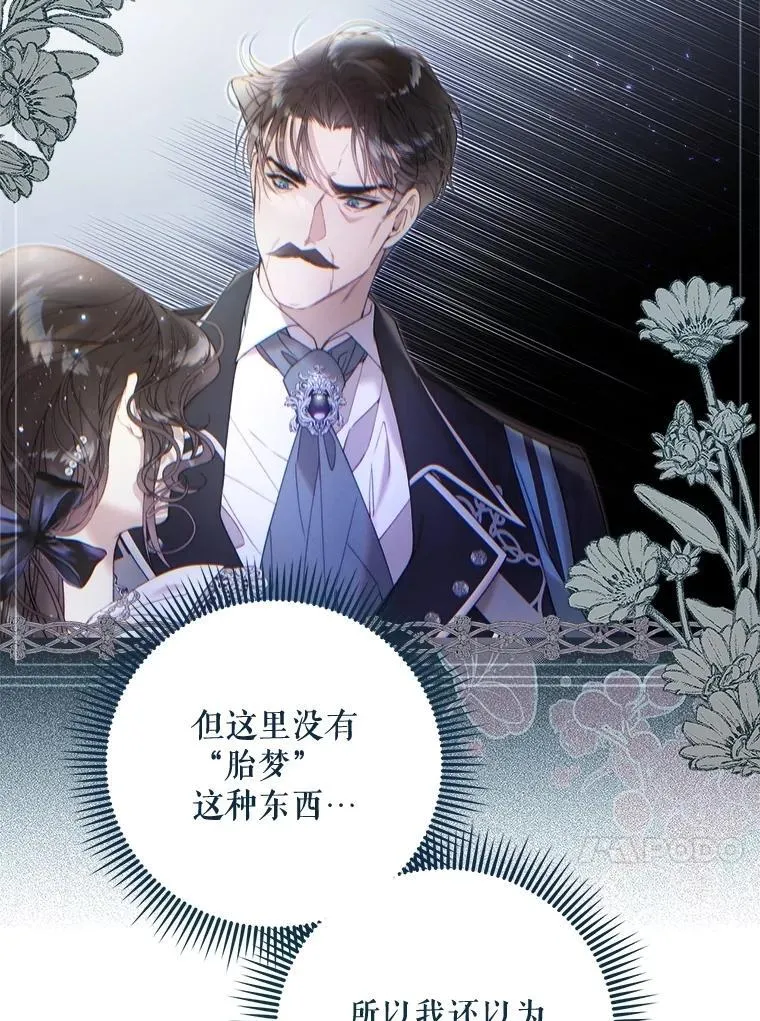 131.双胞胎？ 第99页