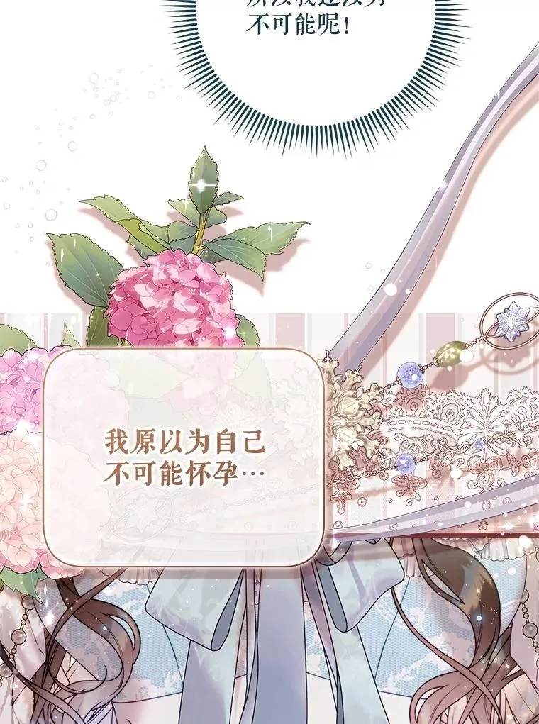 131.双胞胎？ 第100页