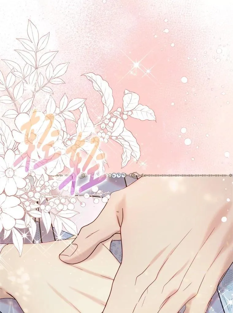 131.双胞胎？ 第102页