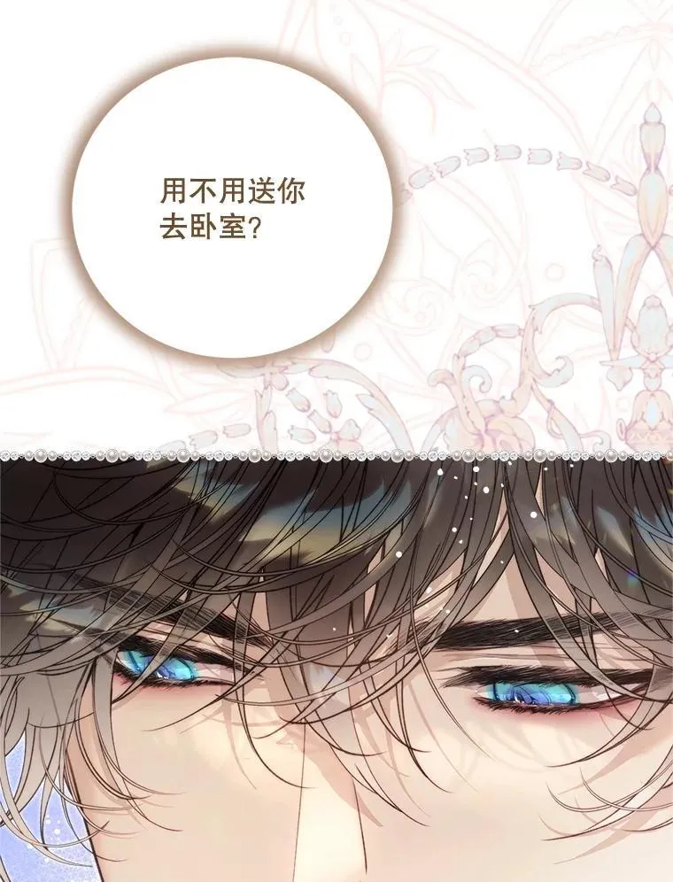 131.双胞胎？ 第111页