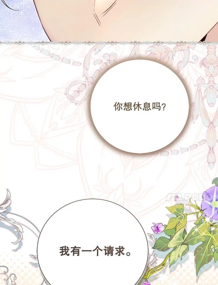 131.双胞胎？ 第112页