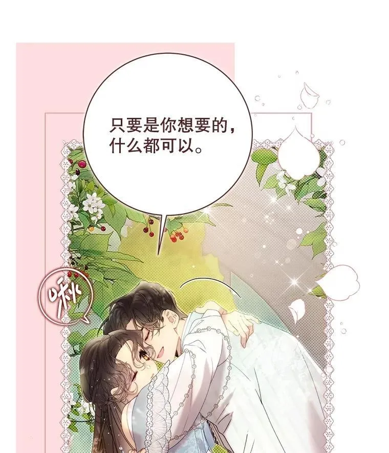 131.双胞胎？ 第115页