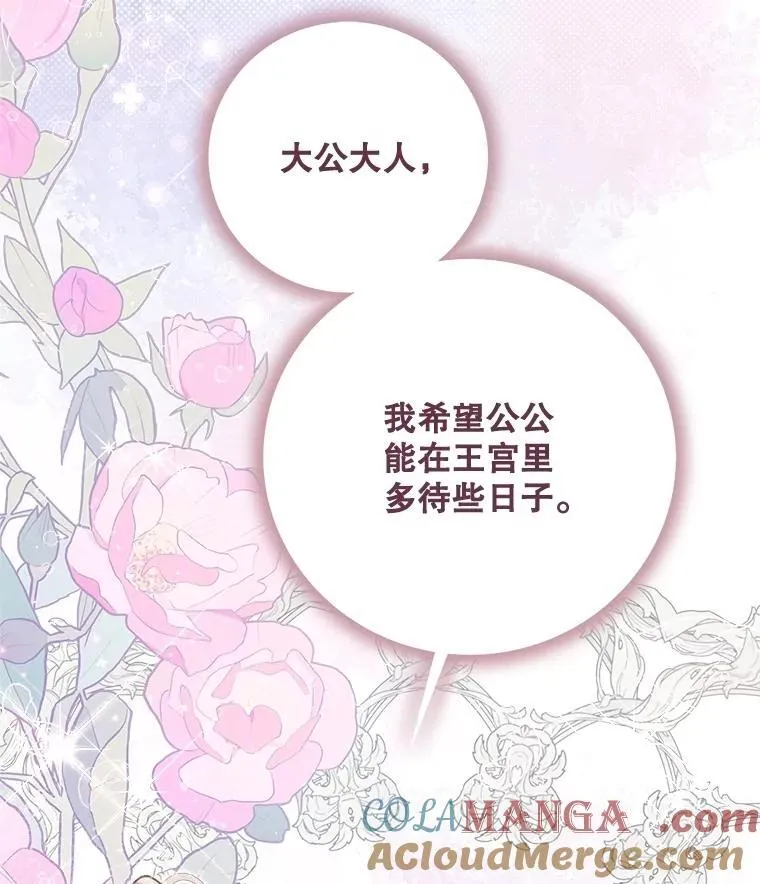131.双胞胎？ 第117页