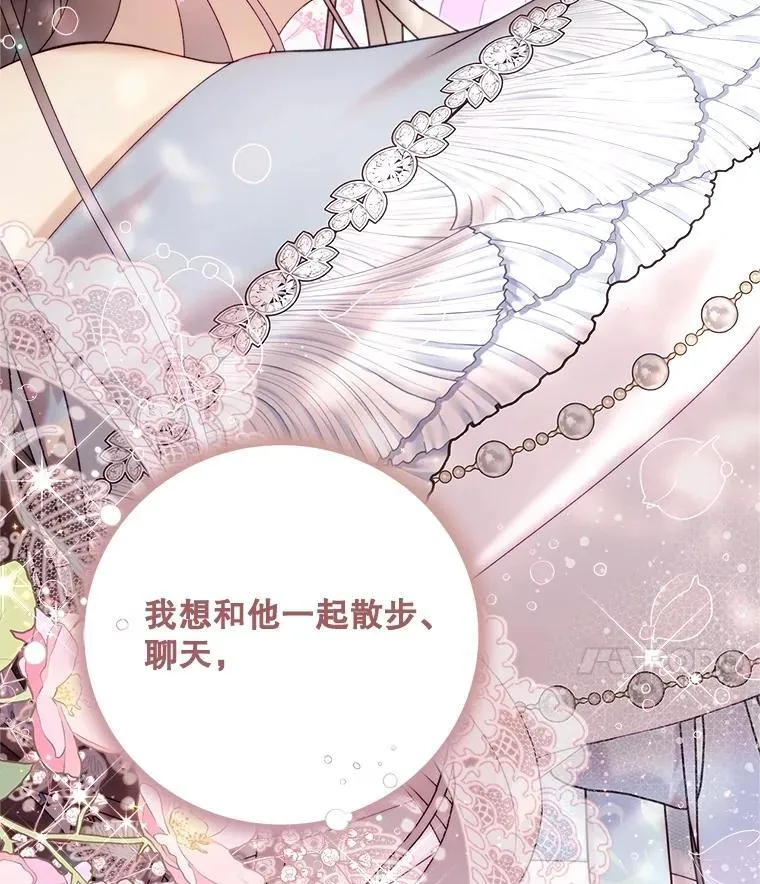 131.双胞胎？ 第119页