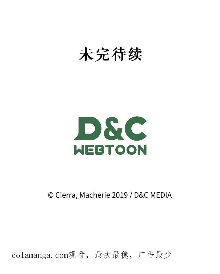131.双胞胎？ 第122页