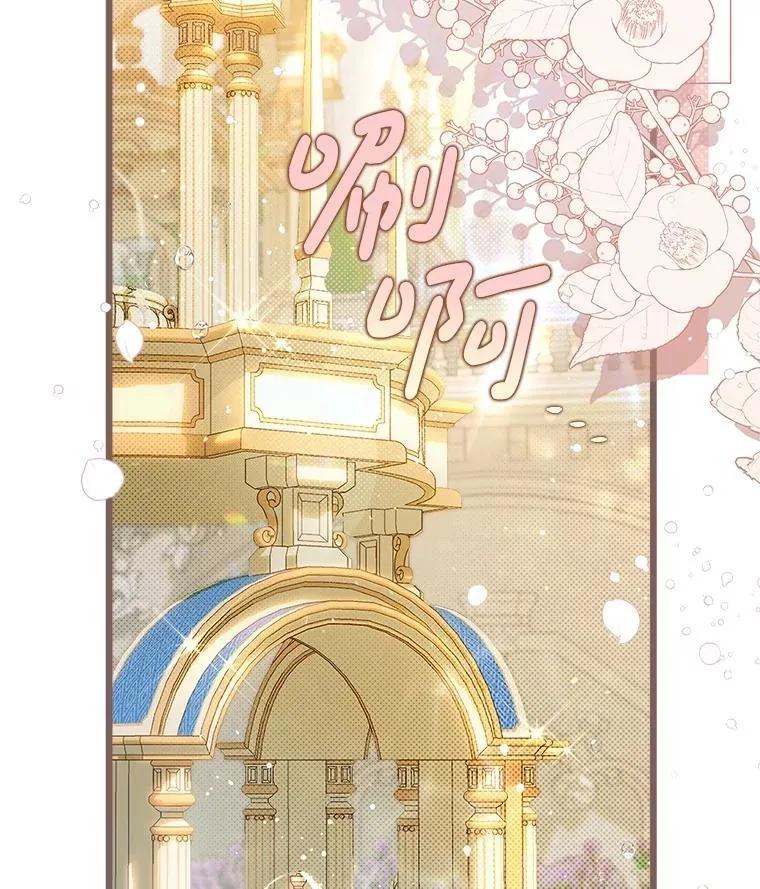 132.爷爷来了 第18页